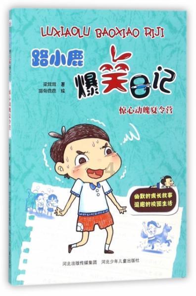 缤纷糖果消消乐